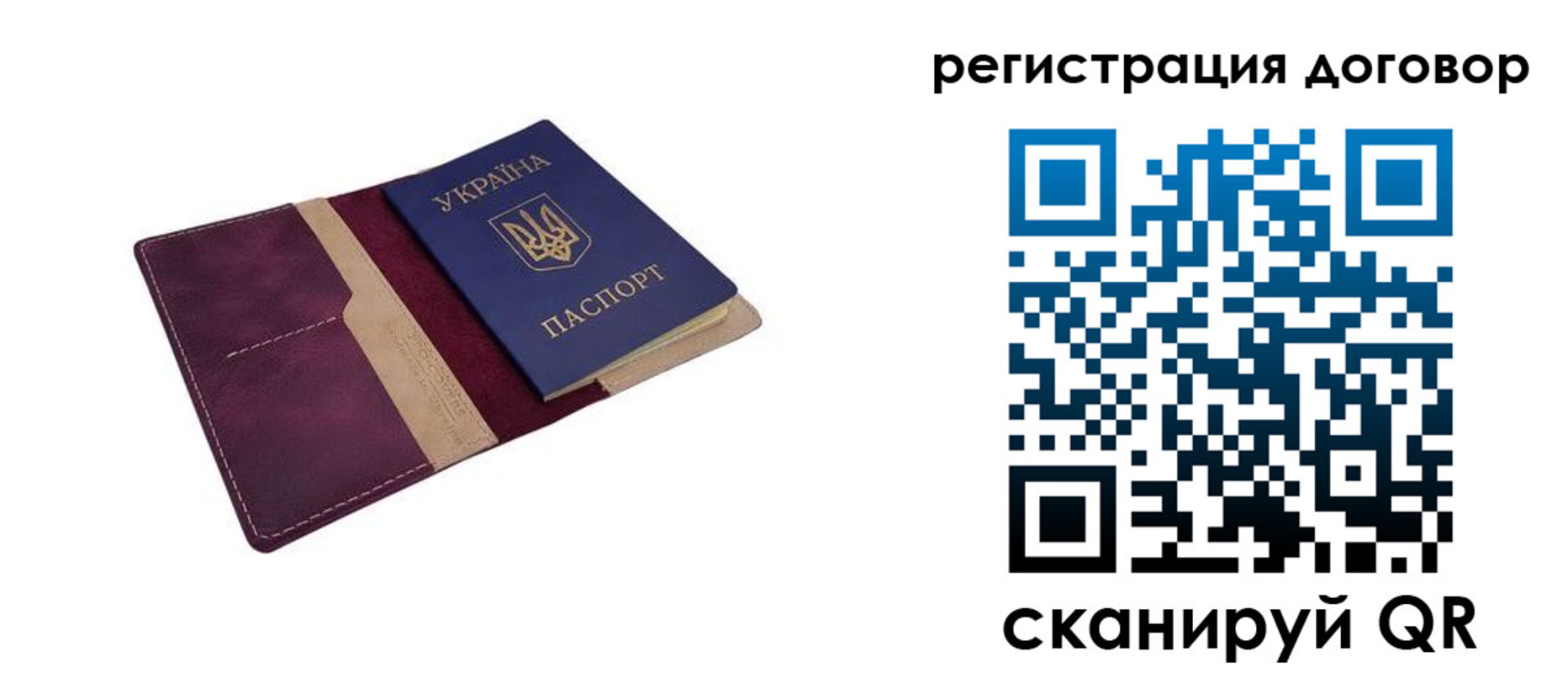 прописка от собственника в Котельниках