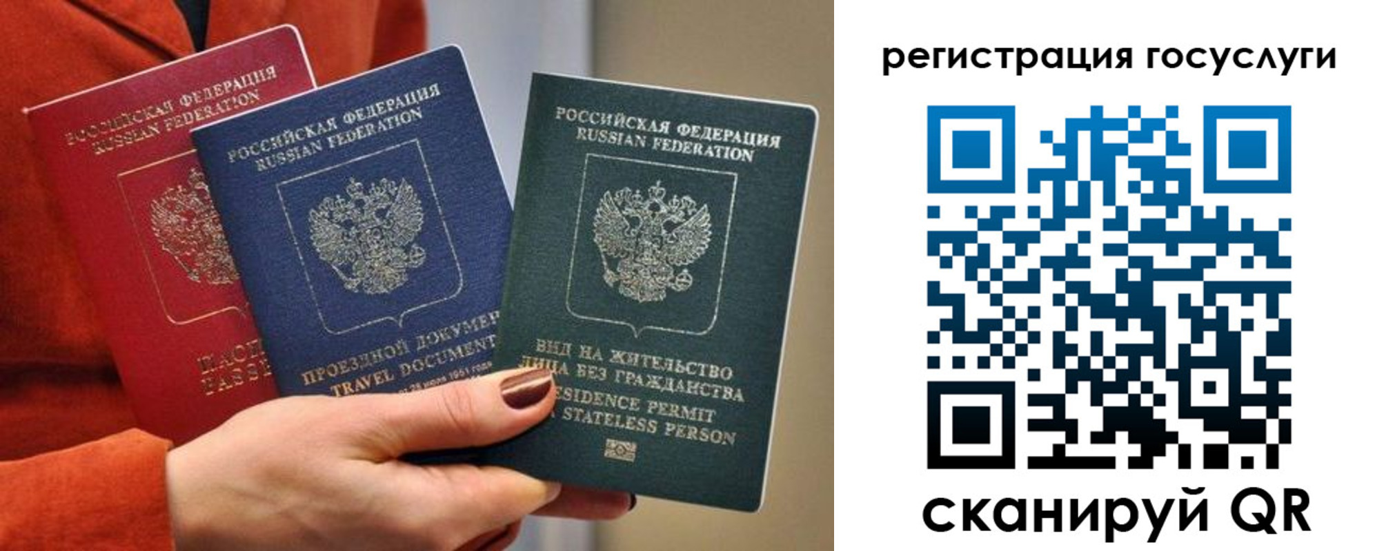 временная регистрация поиск в Котельниках