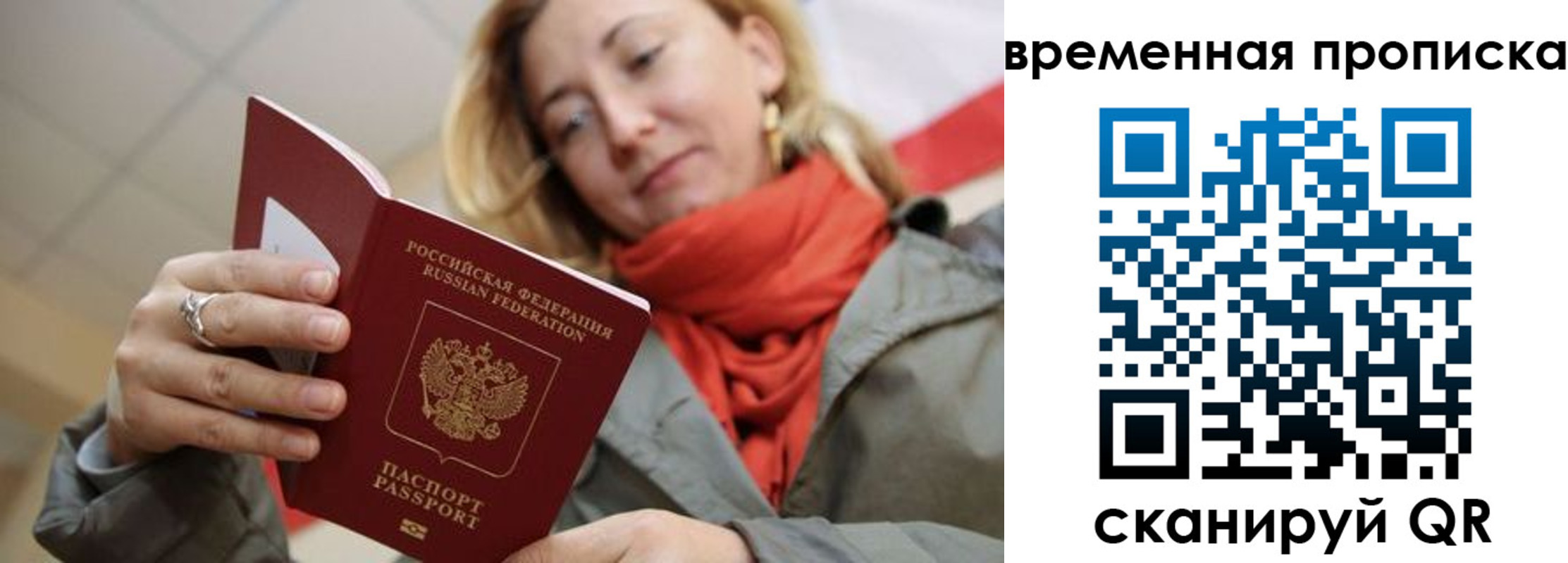 пропишу в квартире в Котельниках