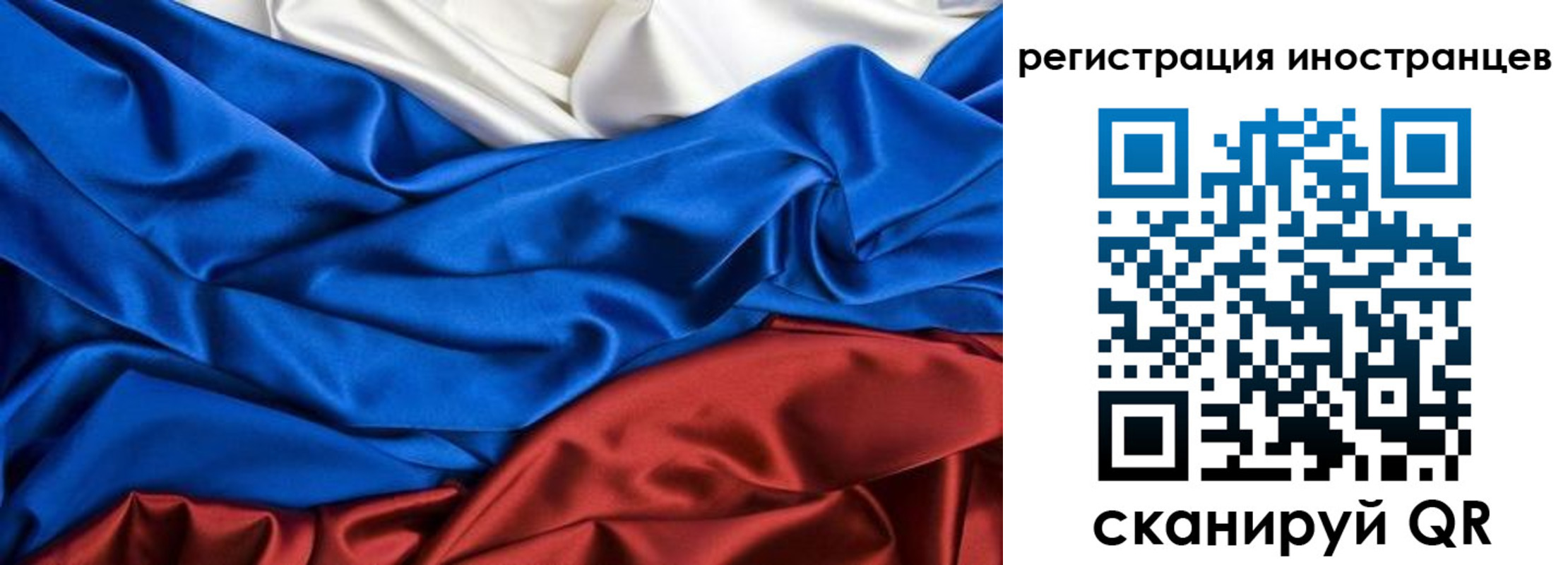 временная регистрация 2025 в Котельниках