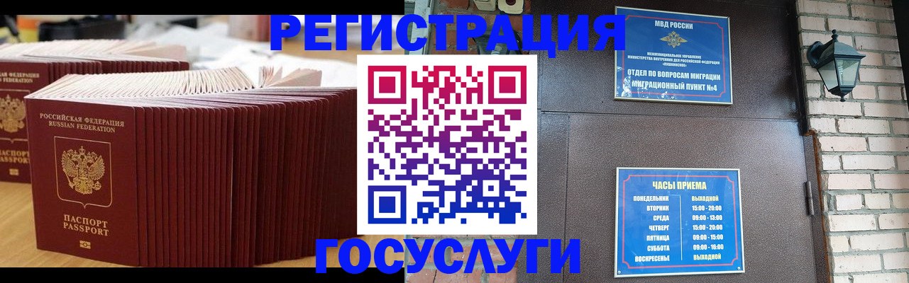 регистрация для дет. сада в Котельниках